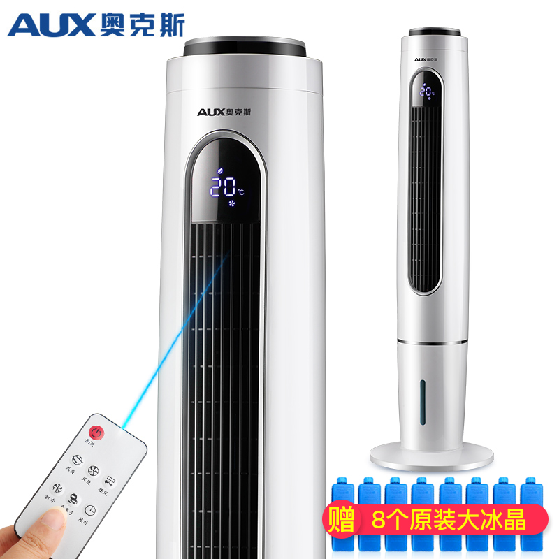 奥克斯空调扇家用制冷器小型新款空调冷风机水冷塔式单冷气扇 白色W8EG26高清大图