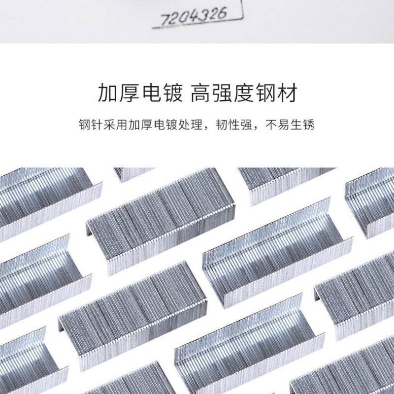 得力(deli) P00015 23/10厚层订书钉 易穿透订书针 500枚/盒 单盒装 可订60页高清大图