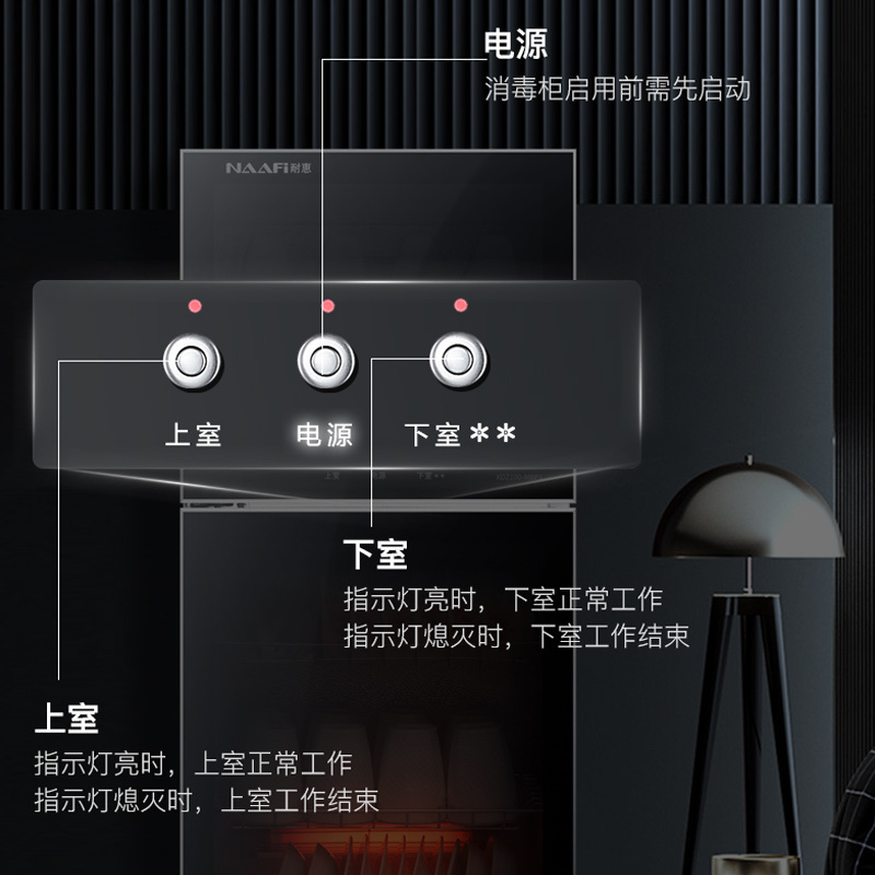 康宝(Canbo)/耐惠(NAAFI)消毒柜立式家用臭氧高温二星级100L大容量 厨房碗筷餐具消毒碗柜100MRP1