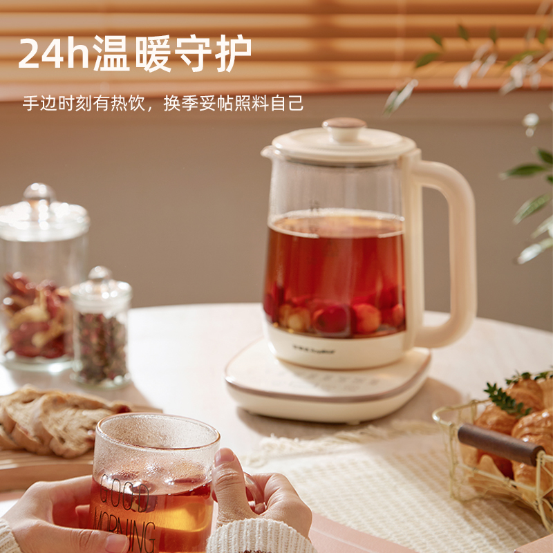 荣事达养生壶多功能家用小型办公室煮茶器电烧水壶保温316L花茶壶 优质316母婴级底盘[配316滤网]
