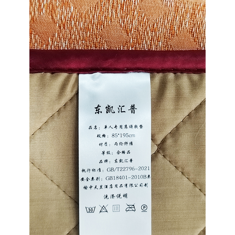 东凯汇普 单人专用床褥软垫 85*195cm 1条高清大图