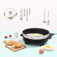 美的(Midea) 电火锅 MC-DY32Power301 智能涮烤一体锅温度调节家用多功能 1500W大火力 4.5L