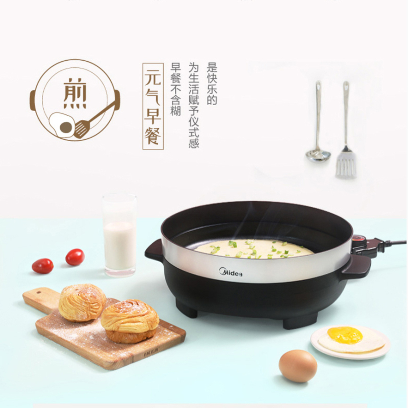 美的(Midea) 电火锅 MC-DY32Power301 智能涮烤一体锅温度调节家用多功能 1500W大火力 4.5L