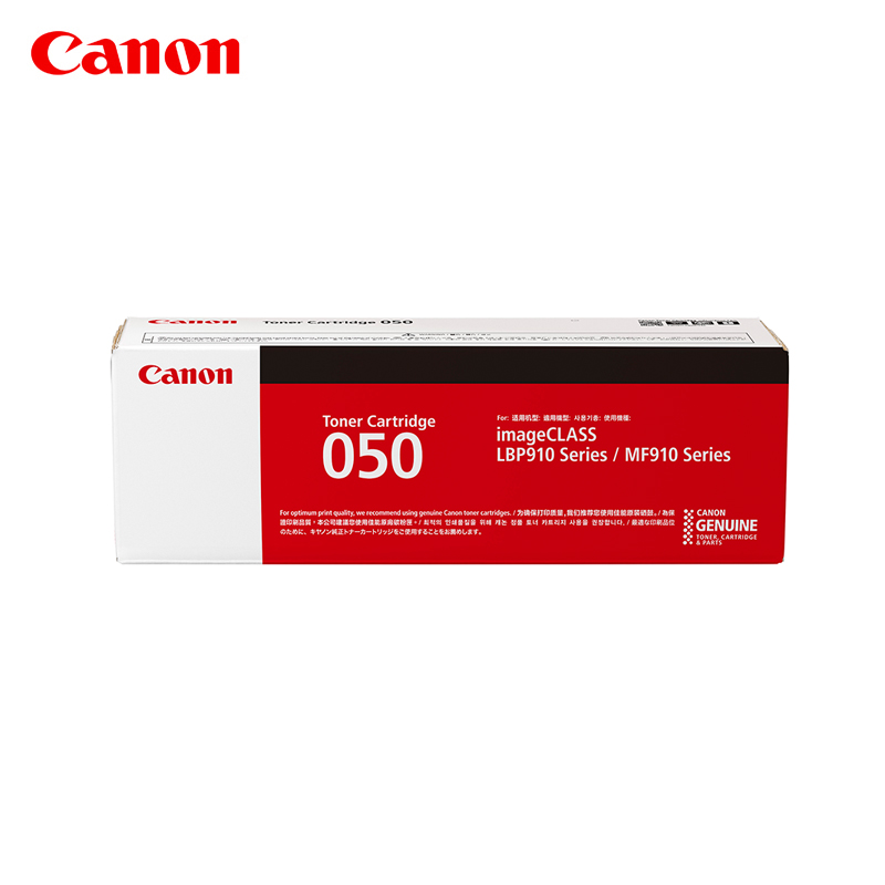 佳能(Canon)CRG050 原装感光鼓 BK 黑色 (适用于LBP913w、iC MF913w)高清大图