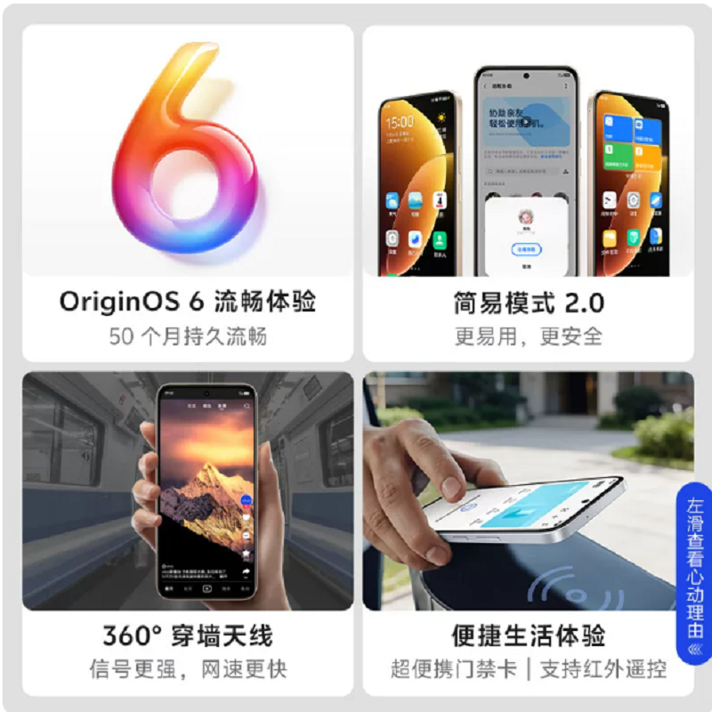vivo Y500i 曜石黑 12G+256G SGS认证 7200mAh长续航 6年长寿大电池 满级防水防尘 全面抗摔 AI手机高清大图