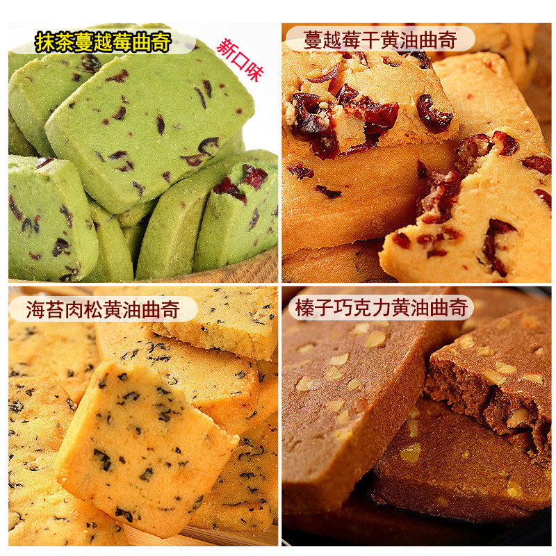 卜珂抹茶曲奇饼180g/包 休闲零食烘焙烤饼干
