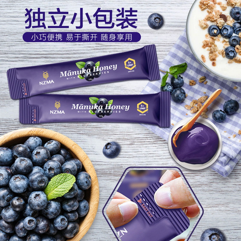 NZMA麦卢康 便携装蓝莓味UMF5+麦卢卡蜂蜜水果口味新西兰进口 独立小包装10g*7条状袋装