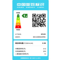 容声（Ronshen） 649升 对开门冰箱矢量变频双循环BCD-649WSS3HPMA