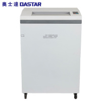奥士达(OASTAR)航天HT9900工业型多功能碎纸机 纸/卡/光盘/U盘二级保密销毁机 可碎A3纸