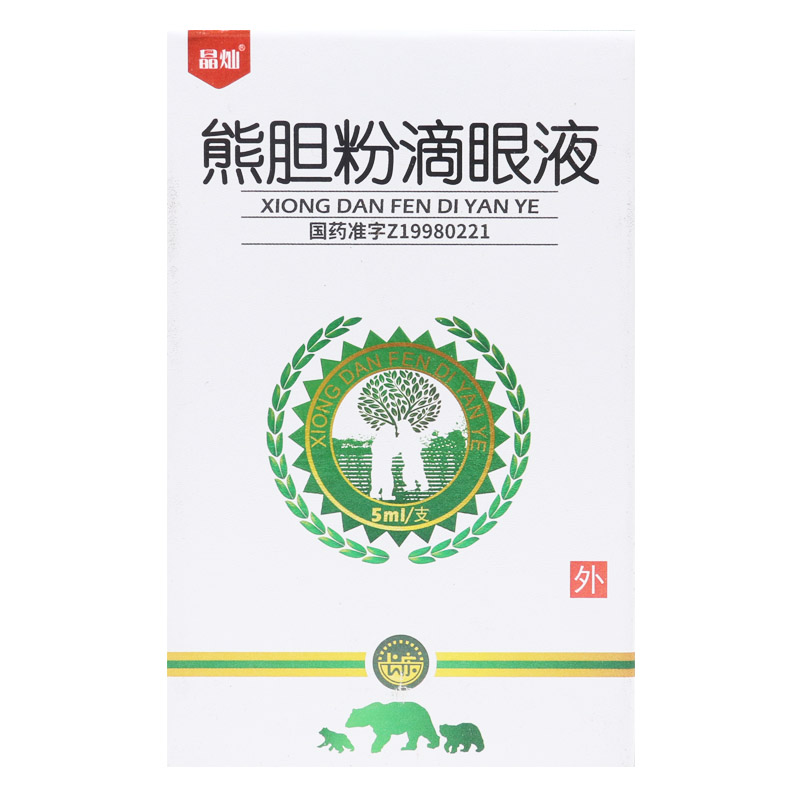 晶灿 熊胆粉滴眼液 5ml*1支/盒高清大图