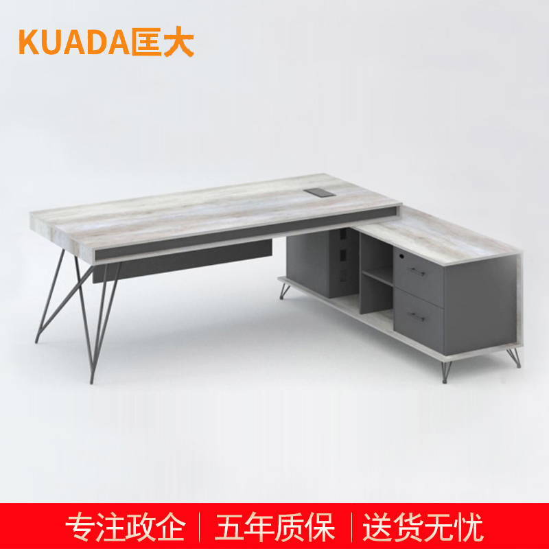 匡大 现代简约办公桌老板桌主管桌1.8米班台桌 KDT244