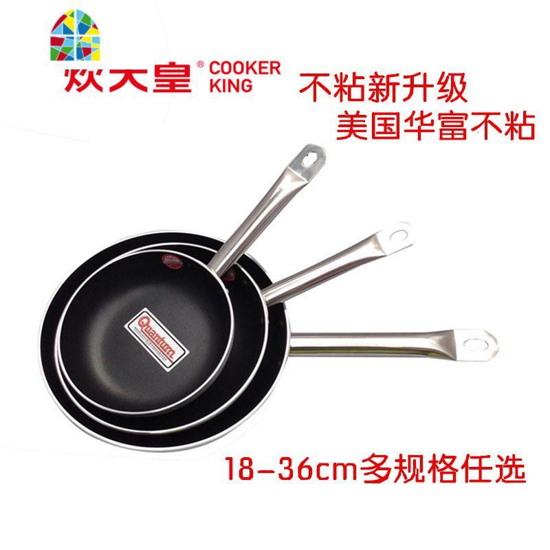 加厚酒店大煎盘32 36CM商用平底锅深煎锅不粘锅餐厅酒店专用炊具 FENGHOU 32cm煎锅+玻璃盖