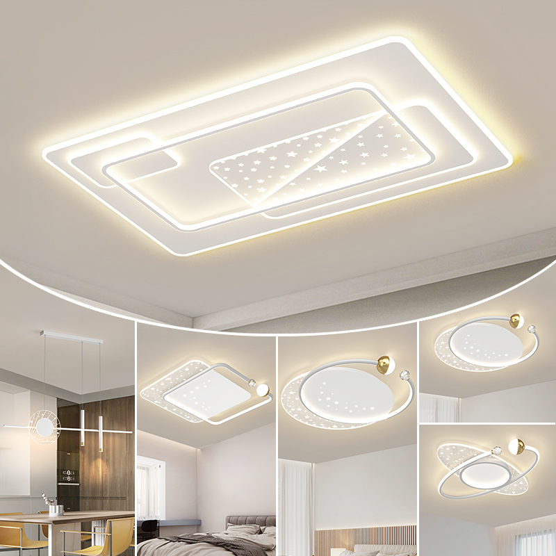 顾家照明led客厅灯LED吸顶灯轻奢浪漫餐厅灯温馨卧室灯现代简约灯具套餐