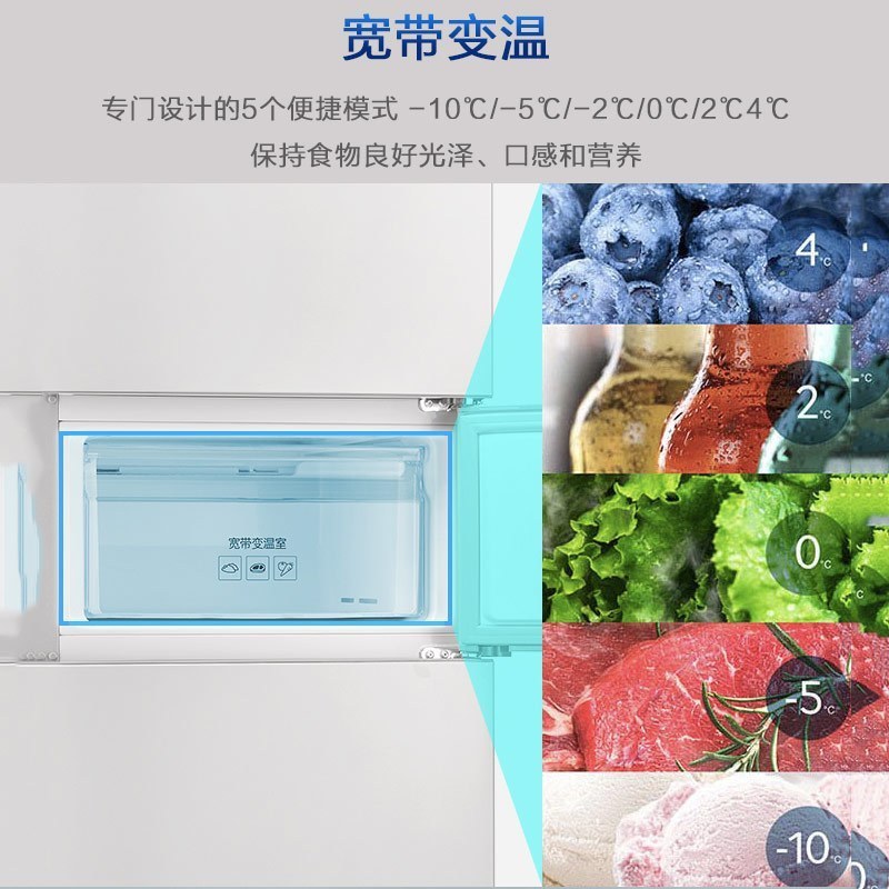 三星(SAMSUNG)RB27KCFJ0WW/SC 家用280升风冷无霜智能变频三门电冰箱 全环绕气流 全开式抽屉 白色