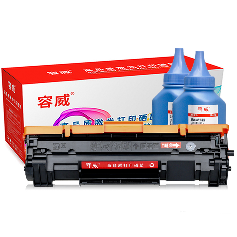 容威 惠普CF247A硒鼓 适用HP M17w M29a M29w M30a M30w 47A打印机墨盒 碳粉盒 硒鼓1个+碳粉2瓶套装