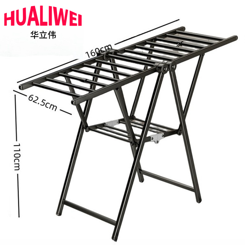 华立伟 晾衣架1.6米标准款个