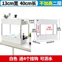 13cm宽浴室缝隙收纳整理置物架冰箱夹缝缝隙收纳置物架落地小推车 12宽40长两层32高