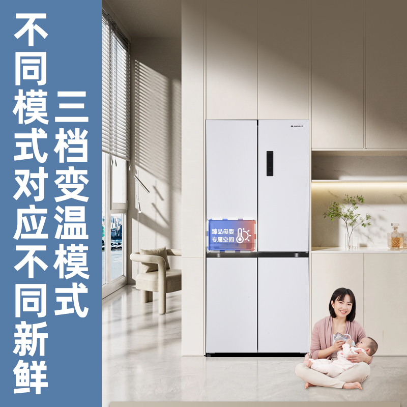 上菱510升十字对开四开门全空间净味大容量家用电冰箱 60cm超薄平嵌底部前置散热 BQE510PWFL(岩白)高清大图