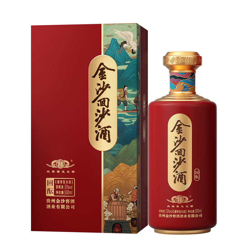 金沙回沙酒白酒