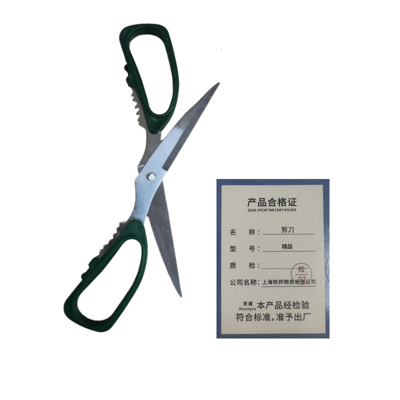 黄麓 剪刀 精品 把图片
