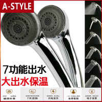 苏宁放心购浴室多功能增压手持花洒喷头洗澡家用洗澡淋雨淋浴莲蓬头单头A-STYLE