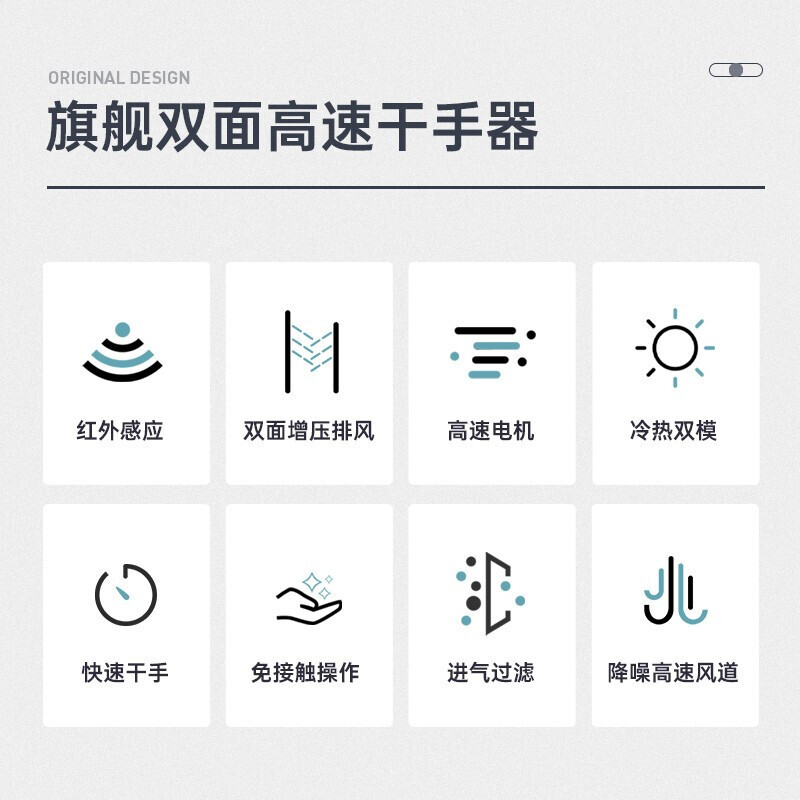 莫顿(MODUN) 高速干手器 酒店卫生间全自动感应双电机双面喷气式烘手机 干手机烘手器 M-6666香槟金双电机