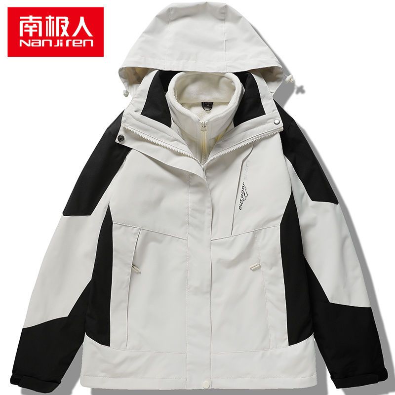 南极人秋冬女士冲锋衣可拆卸三合一两件套男加绒加厚防风防水 3XL 白黑男+绒