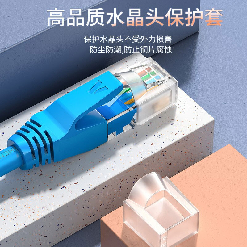 胜为六类千兆非屏蔽网络跳线 LC-6100C 无氧铜 蓝色 10米高清大图