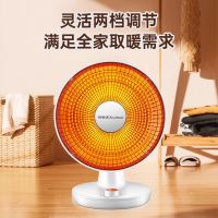荣事达小太阳取暖器家用省电节能小型电暖器电烤火炉速热办公室电暖气
