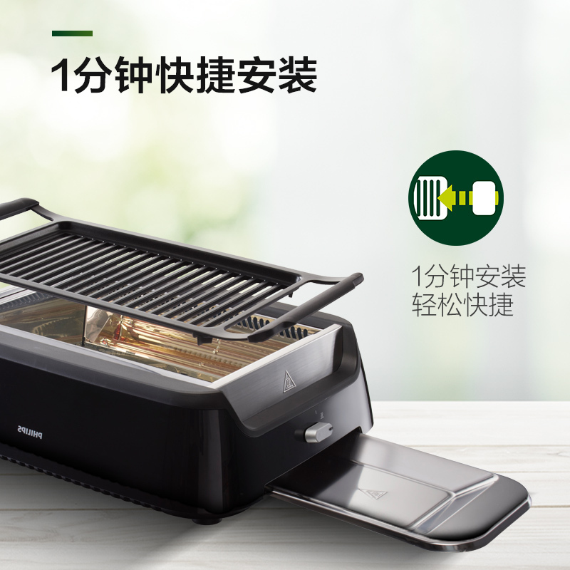 飞利浦(Philips)HD6371/91牛排机 家用少烟电烤炉烧烤炉电烤盘烤肉铁板烧商用烧烤机 单台装