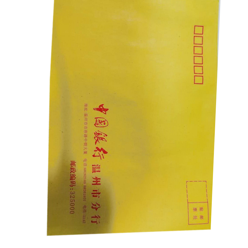 牛皮纸信封-信纸可印logo定制(16*23)