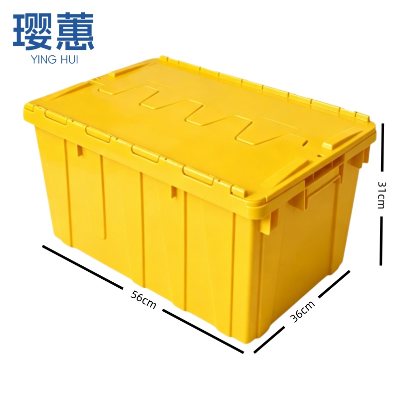 璎蕙 物流箱A32个