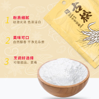古松 小麦淀粉200g 二十年老品牌