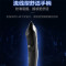 松下(Panasonic)理发器 ER-WGB8A 电动充电式多功能体毛修剪器家用儿童成人