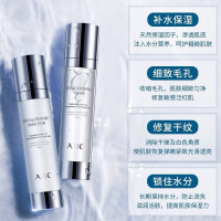 【干燥肌大救星】韩国AHC透明质酸 神仙水套装 B5玻尿酸水乳套装 保湿补水 明星单品 护肤套装