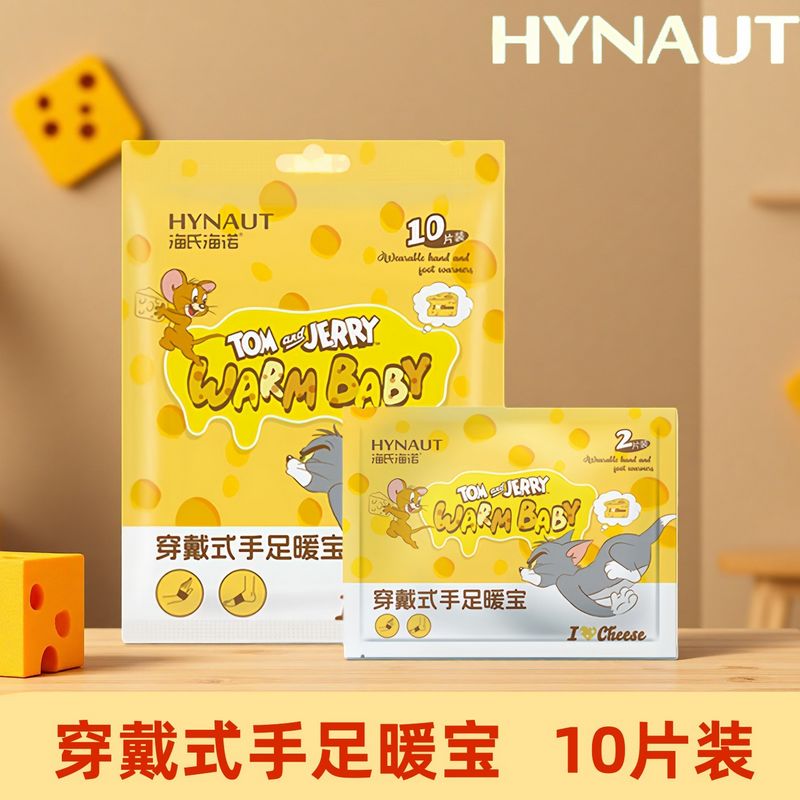 海氏海诺 自发热穿戴式暖手足宝冬季上班学习手脚保暖免粘贴暖宝宝草本艾草暖手足宝高清大图