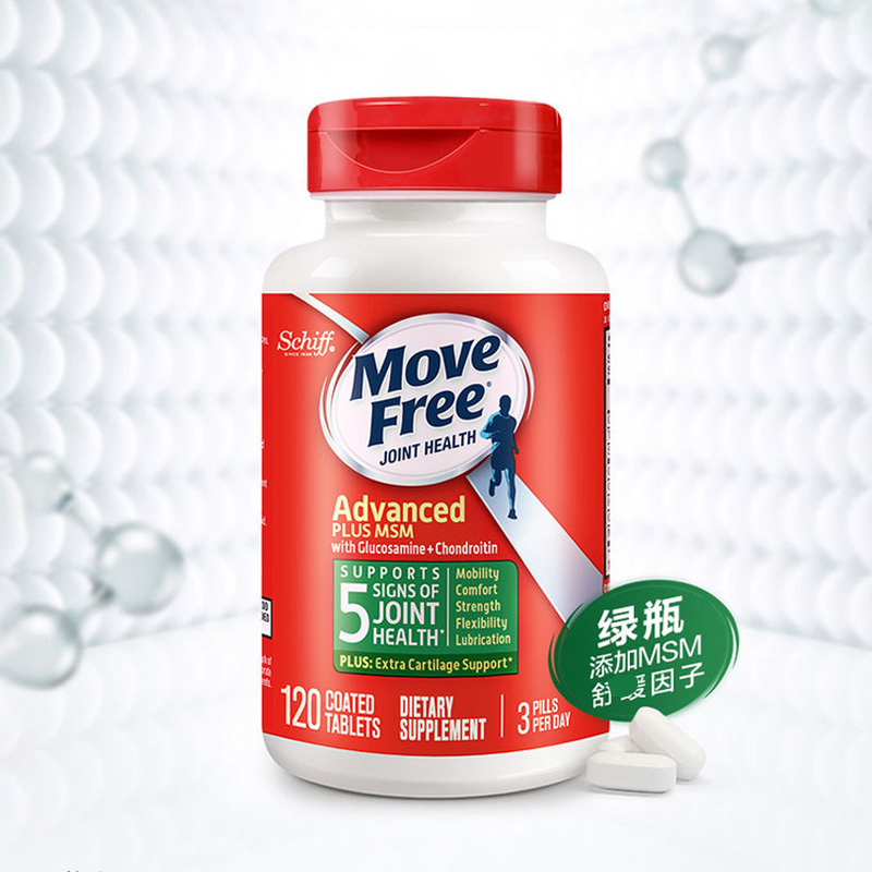 保税发-美国MOVE FREE氨糖软骨素维骨力120粒/瓶装 成人中老年人护关节MSM绿瓶 膳食营养补充剂