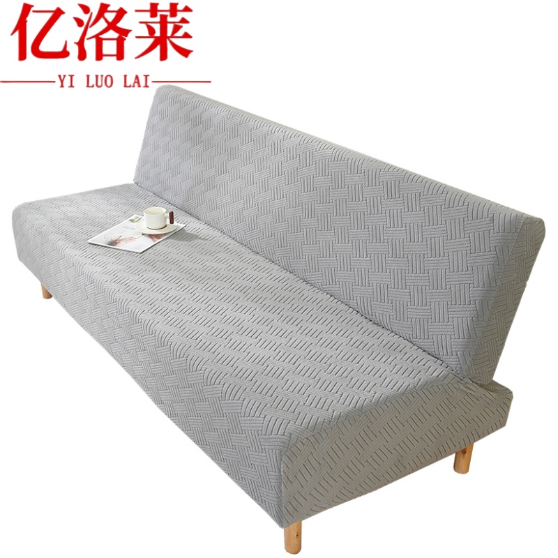 亿洛莱 沙发套 定制 件高清大图