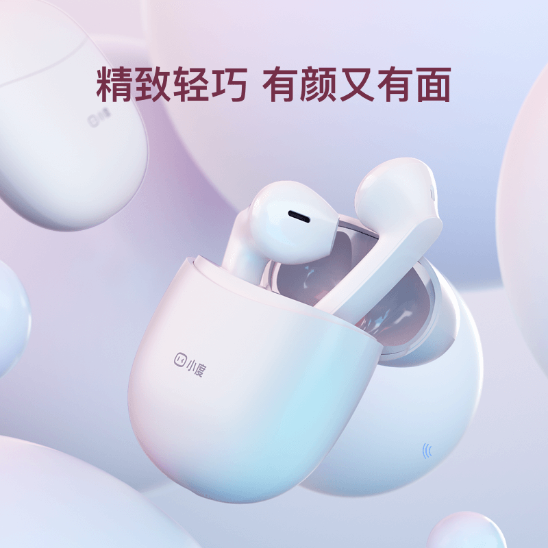 小度真无线智能耳机S1无线蓝牙入耳式运动通话降噪适用小米