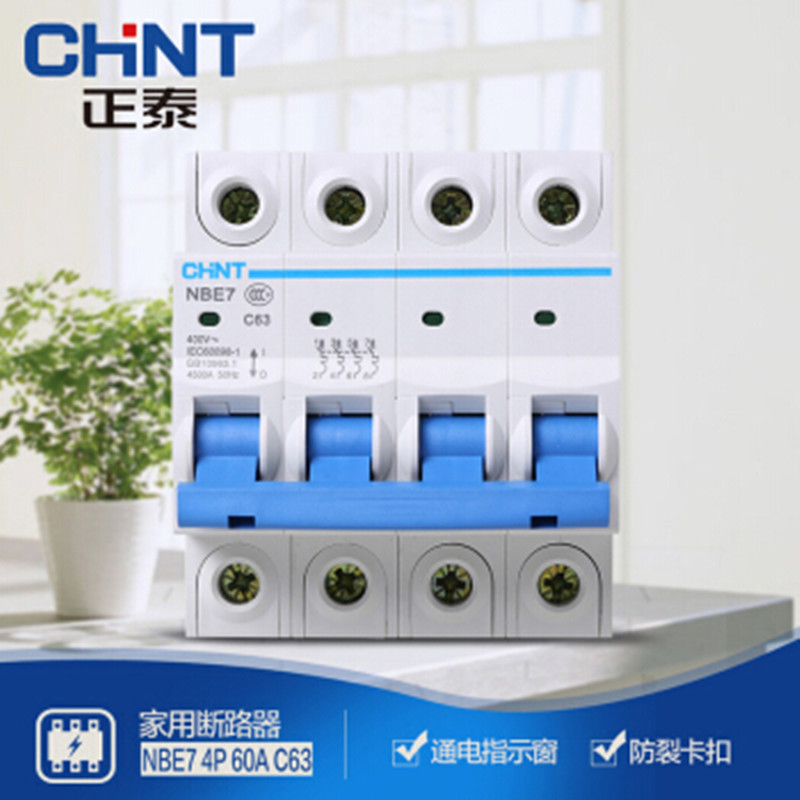 正泰(CHNT) 空气开关 家用小型断路器 空开 NBE7 4P 63A 电工电料