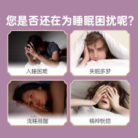 北京同仁堂怡福寿高酸枣仁远志胶囊老中青皆宜安神助眠养神成人助眠