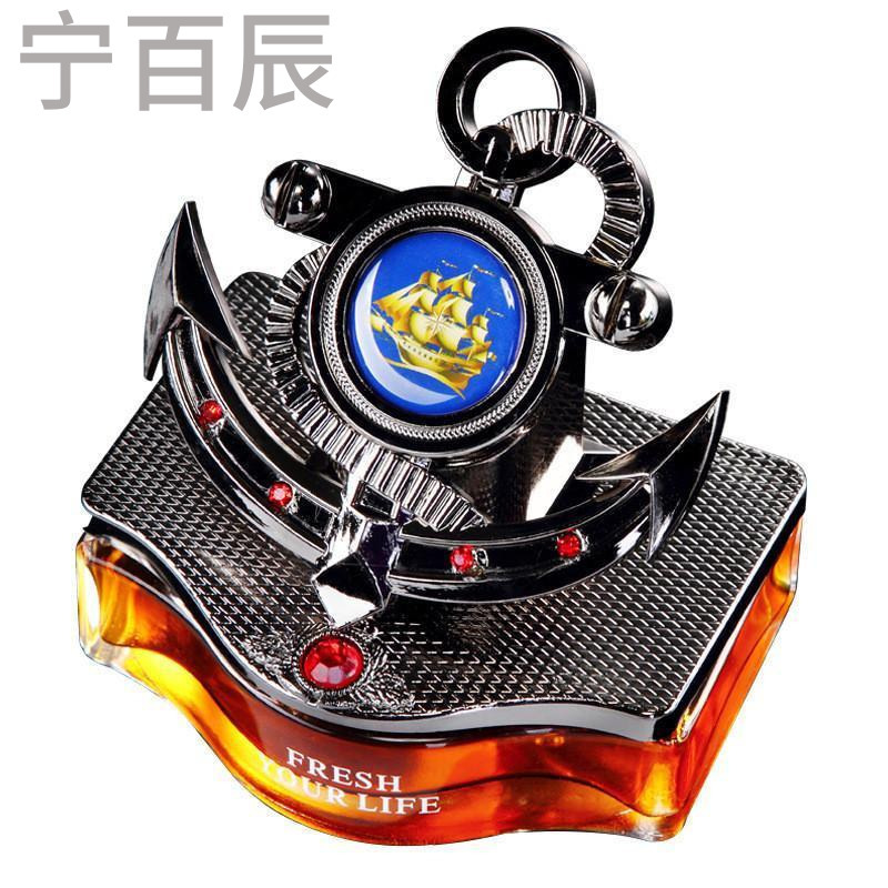 宁百辰汽车香水座 高档铁锚香水座 车载香水 汽车内饰装饰摆件批