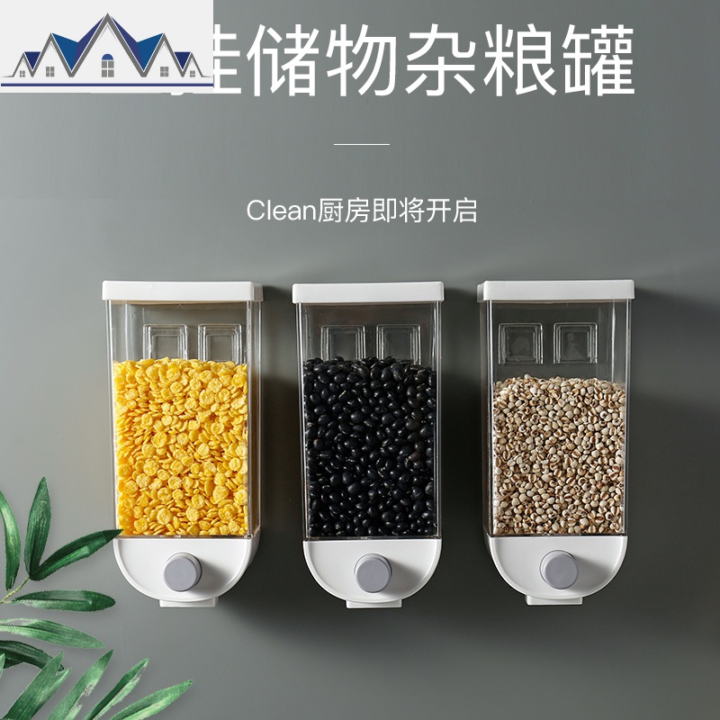 五谷杂粮收纳盒厨房壁挂式谷物储物罐米豆密封罐麦片分配机 三维工匠高清大图