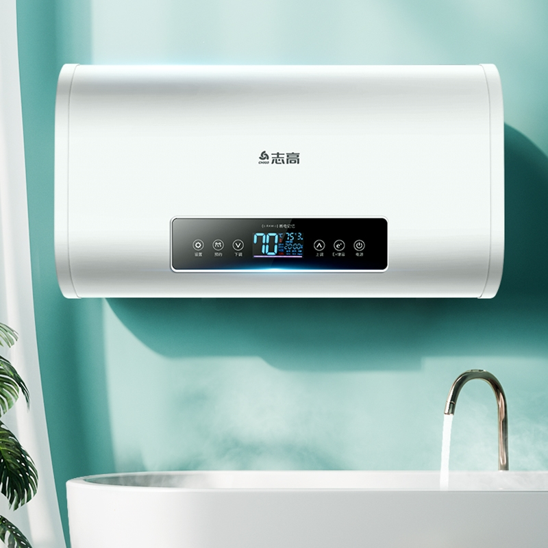 志高(chigo)电热水器dszf报价_参数_图片_视频_怎么样_问答-苏宁易购