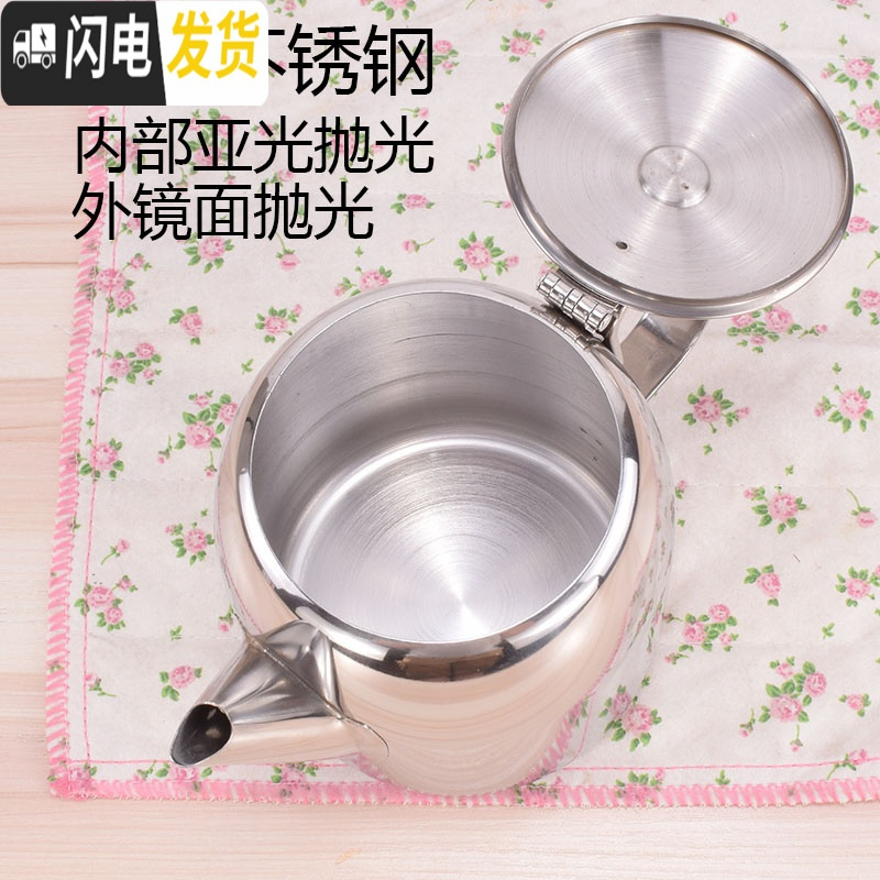 三维工匠不锈钢冷水壶家用凉水壶茶壶咖啡壶果汁壶凉茶壶豆浆壶商用茶水壶 20安士(约:570)