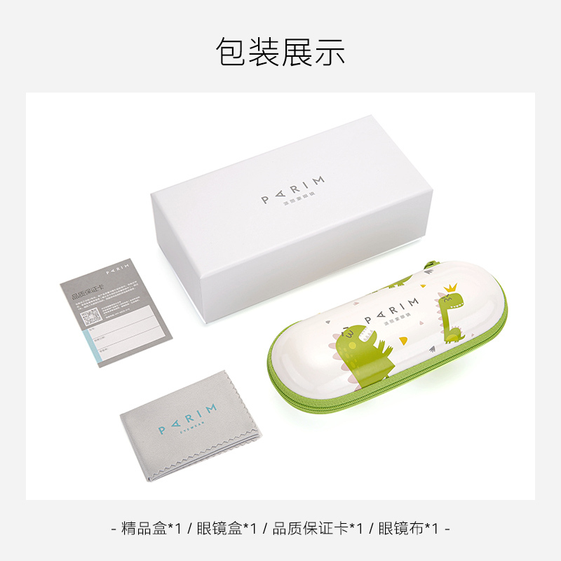 派丽蒙新款儿童太阳镜时尚卡通潮流男女童太阳镜舒适墨镜62206