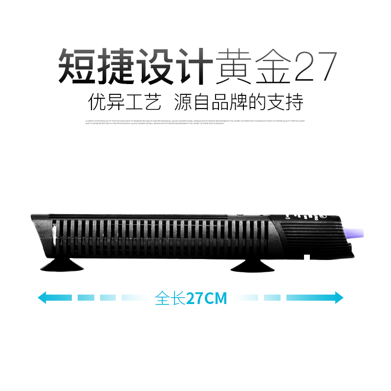 仟湖艾柯热风暴石英加热棒鱼缸温控加热棒自动恒温鱼缸加热器高清大图