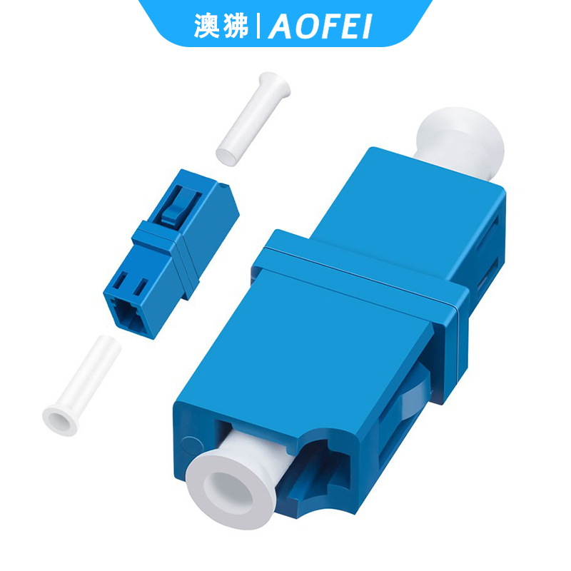 澳狒 LC-LC 光纤转接头光纤适配器耦合器转接法兰盘 LC单工 10个