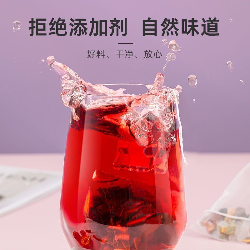 [抖音同款]苹果玫瑰荷叶茶花茶水果茶养生茶组合20包独立包装高清大图