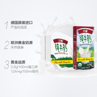 兰雀德臻全脂高钙3.6g优蛋白200ml*24盒 德国原装进口牛奶 Lacheer 营养早餐奶